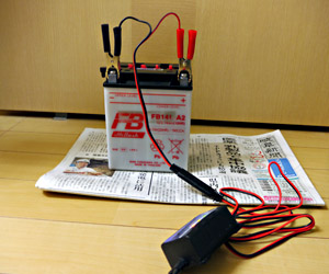 バッテリー充電