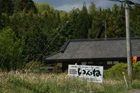 20170514