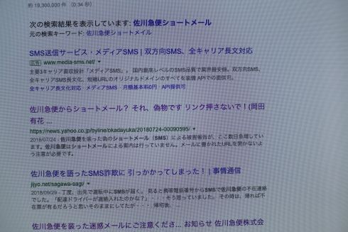 20190118