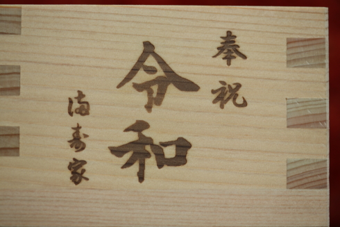 20190506