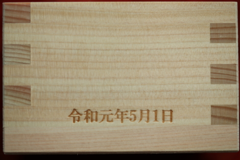 20190506