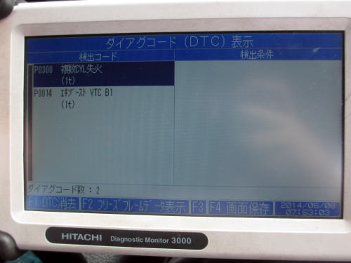 Vq35 エンジン不調修理 アクセルブログ