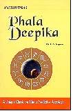 PhalaDeepika