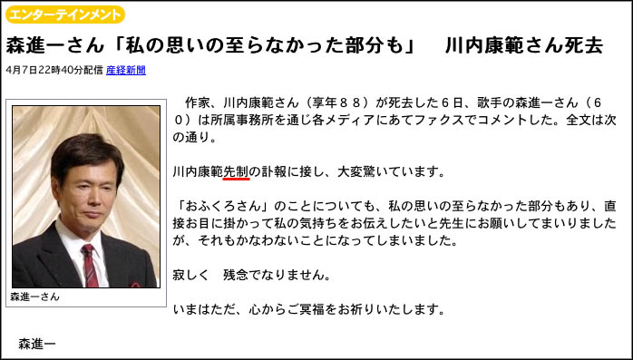 誤字