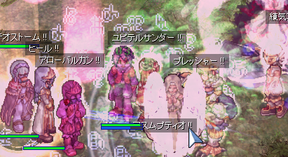 geffenia_1