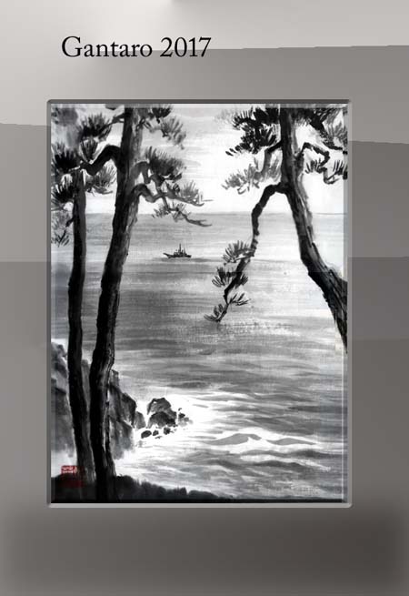 墨絵 海と人物 能登海の水墨画 - 20171105_2528936.jpg