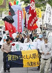 LOVE&ビンボー春祭りで、「愛と貧窮」をテーマに行進するフリーターら参加者=名古屋市中区栄で