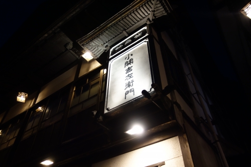 DSC03144.JPG