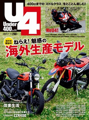 sdr200 アンダー400