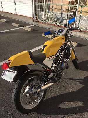 SDR