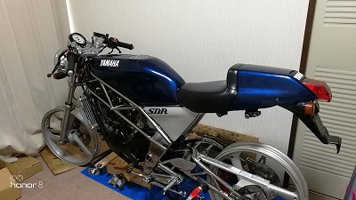 SDR