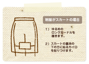 太もも2