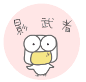 自画像