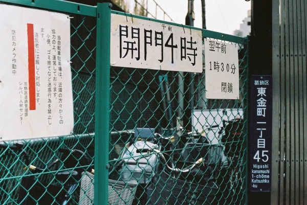 FH000024.JPG
