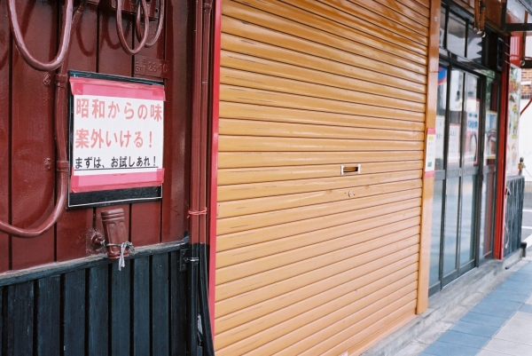 FH000016.JPG