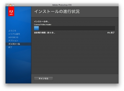 Adobe Photoshop Cs5 体験版 おだづもっこ