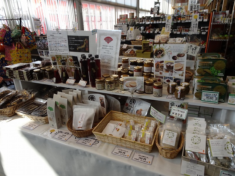 道の駅・仁保の郷☆産直市場☆金魚 うまか☆ブログ