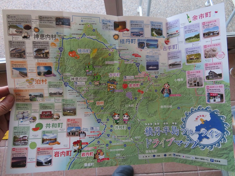 【送料無料!!】 北海道積丹半島・天然湯の華2L×6本入 湯の華 天然温泉の素、ギフト 積丹半島余市産 (gift)にも【北海道では販売不可!沖縄・離島は追加送料1300円頂戴いたします】