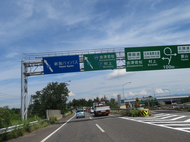 東北 日本 道 海 自動車