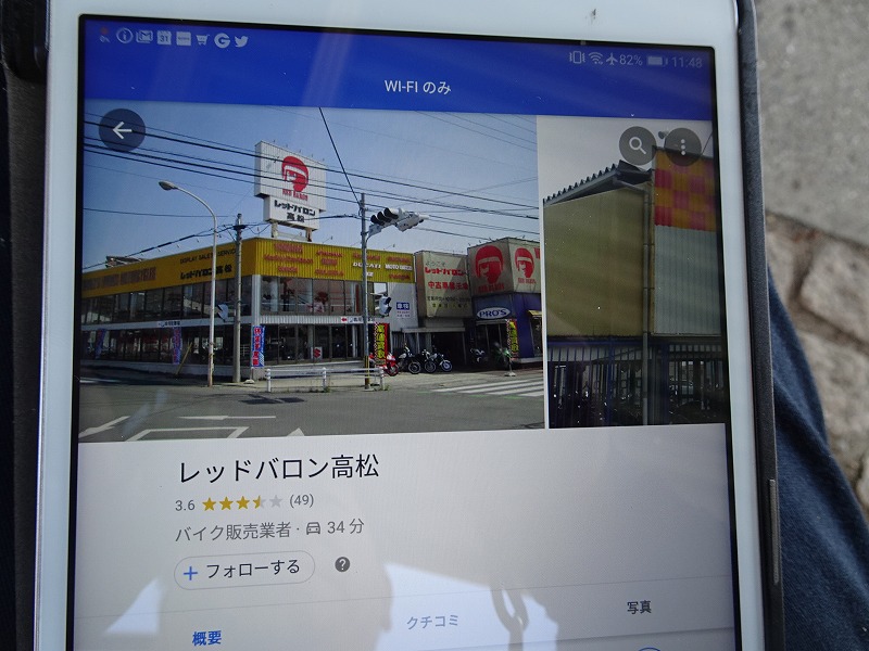 4ヶ月ぶりの大型バイク バッテリー上がり キャブ詰まり ガソリン漏れ Jpg