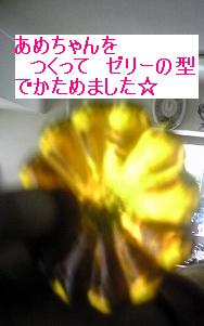 ぷりん