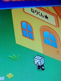 なり