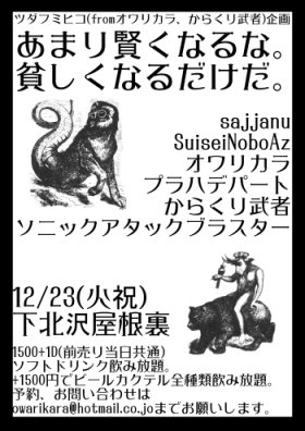 20081210_513387.jpg