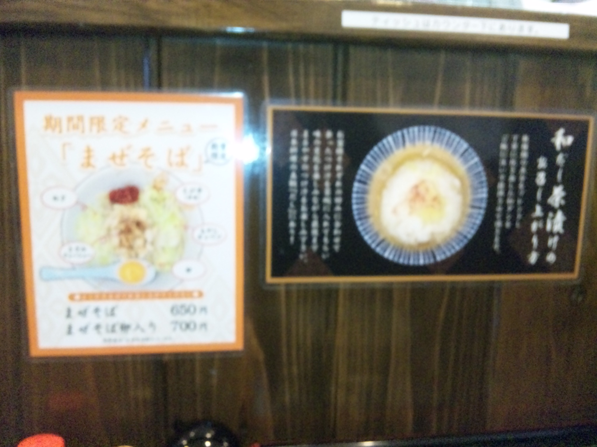 SBSH0238.JPG