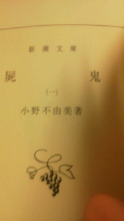 2010092218100000.jpg