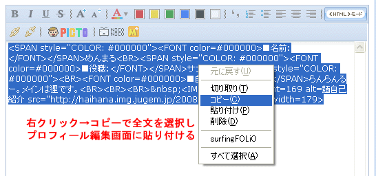 ¥×¥í¥Õ¥£¡¼¥ë2