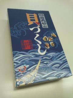 品川名物 貝づくし