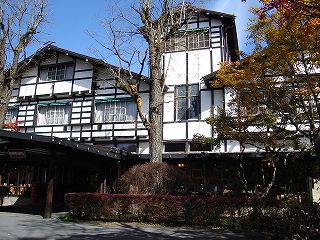 万平ホテル