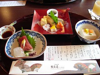 熊魚菴たん熊北店軽井沢万平ホテル店にて和食ランチ