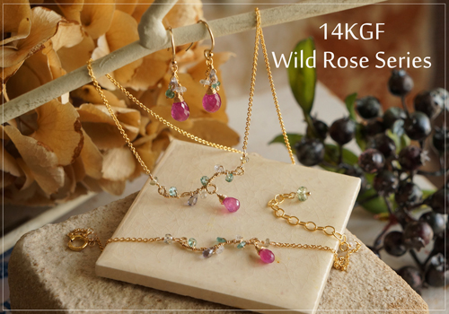K14GF Wild Rose シリーズ