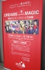 ディズニーリゾート写真展