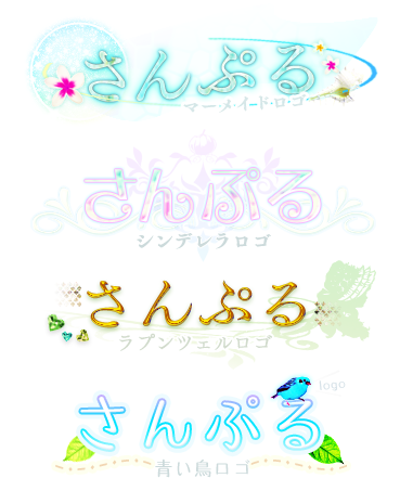 人魚姫とラプンツェル 時環屋 Toki Wa Logo