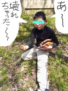 oosemi-shounen-2.jpg