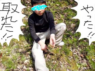 oosemi-shounen-3.JPG
