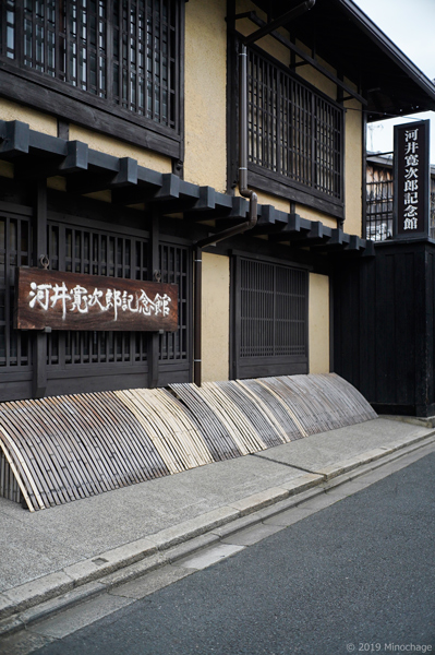 河井寛次郎記念館