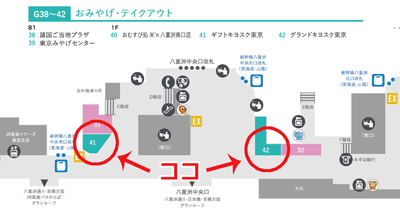 東京駅モケケ販売店の場所・地図