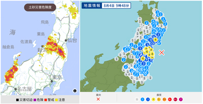 2022年8月4日の大雨と地震発生図