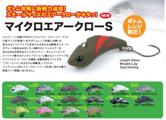 アカサカ釣具日記