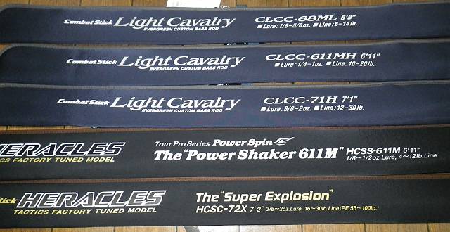 エバーグリーン コンバットスティック ライトキャバルリー商品紹介