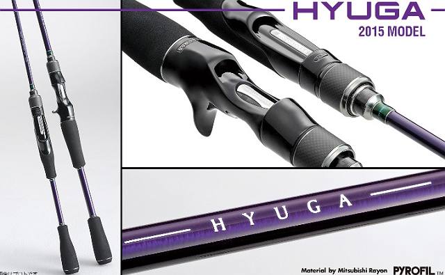 メガバス HYUGA 新機種 新製品入荷 | (旧)アカサカ釣具日記