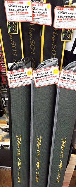 オフィスユーカリ Joler G-TUNE 61SL ジョーカー エリアトラウト オフィスユーカリ Joler G-TUNE 61SL ジョーカー エリアトラウト