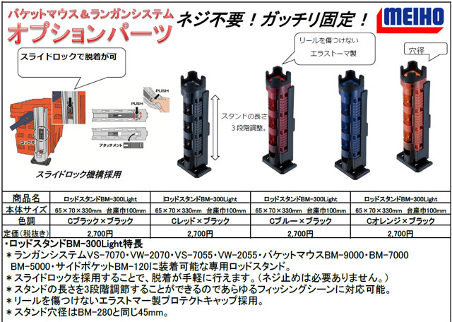 スタジオ峰岸 クロノタクト トラウトロッド 2本セット スタジオ