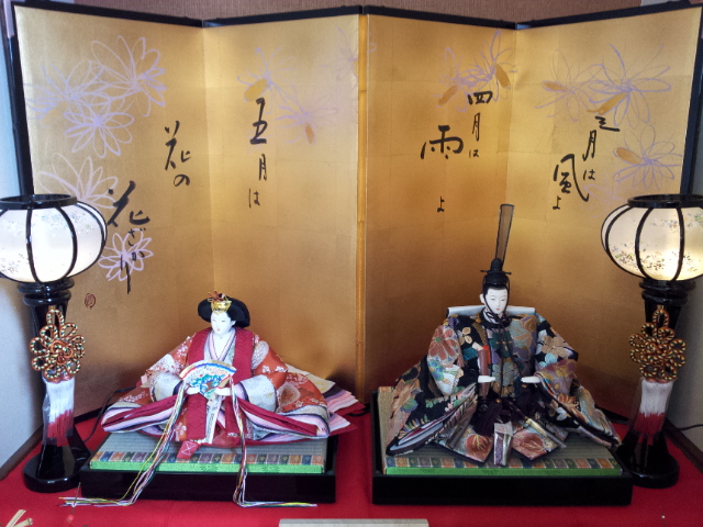 20140205_131023.jpg