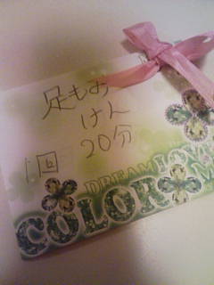 20100110200517.jpg