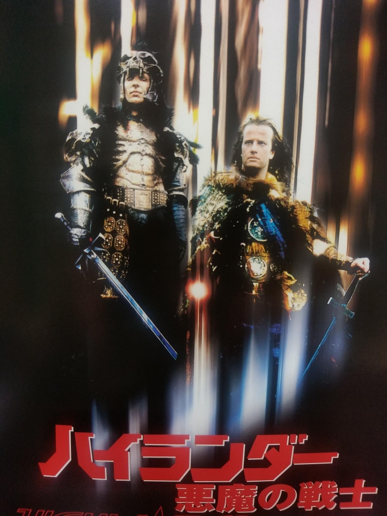 ハイランダー 悪魔の戦士』（1986年公開 英米合作映画） | アニキ今泉