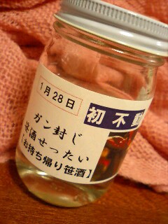 CA338095-0001.JPG